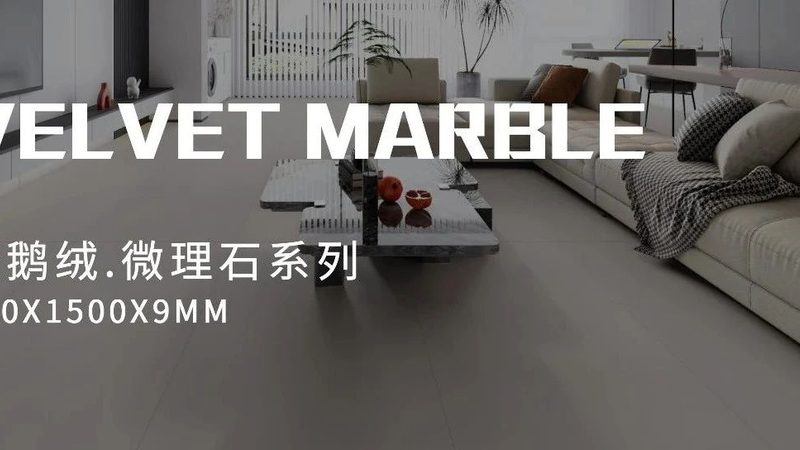 在众多广州地砖规格厂家中，以下几家具有较高的知名度和良好的口碑：