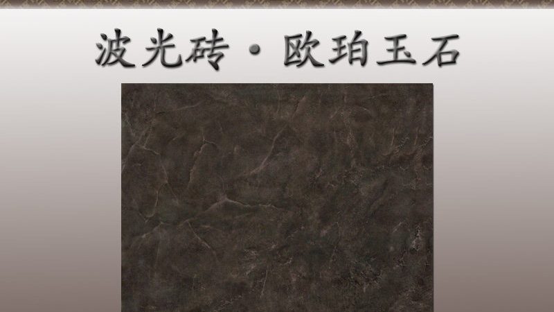 地砖空鼓怎么敲击听声判断